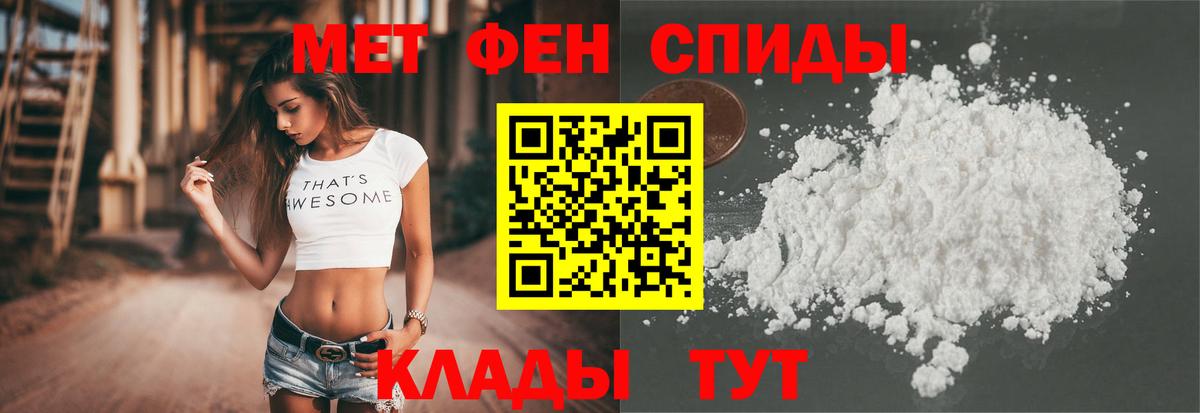 АМФ Premium Ирбит