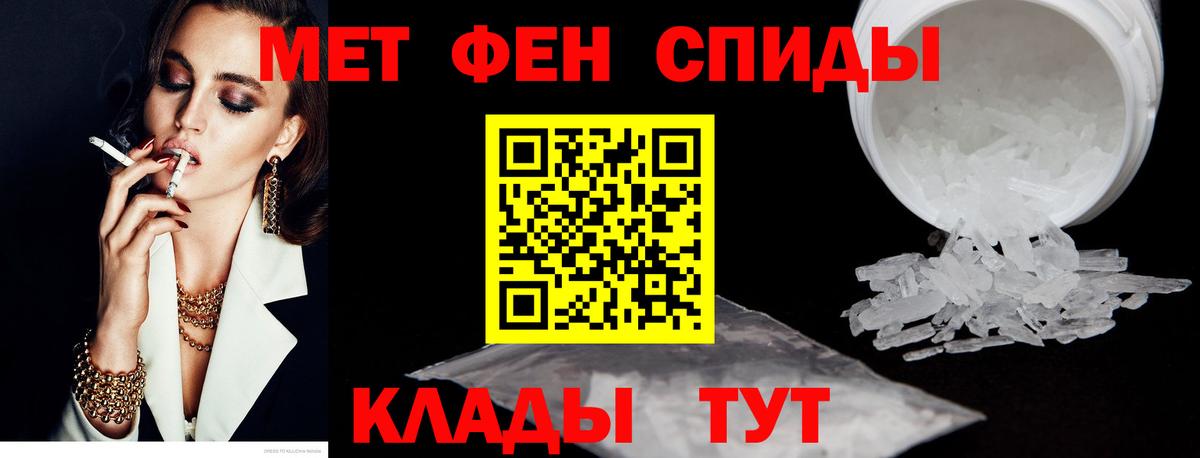 АМФЕТАМИН  Вход с VPN  Ирбит  АМФ Розовый 