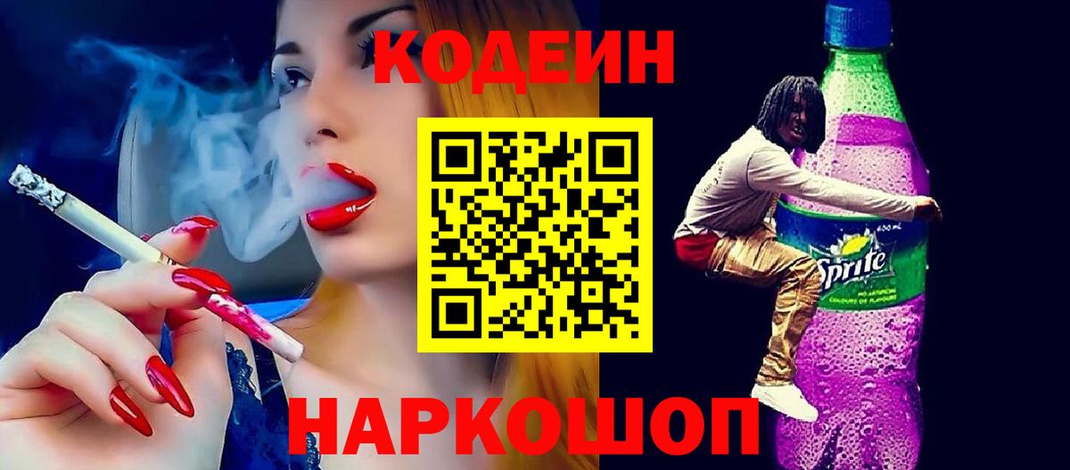 Меф  Cocaine  МЕФ   Вход с VPN  Каннабис  МДМА  Гашиш  Экстази  Ирбит  Гашиш 