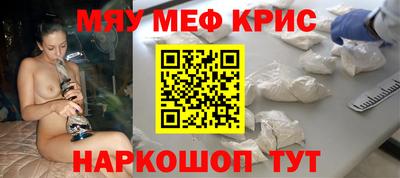 молекула духа Кумертау
