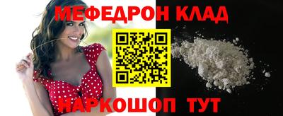 молекула духа Кумертау