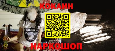 молекула духа Кумертау