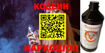молекула духа Кумертау