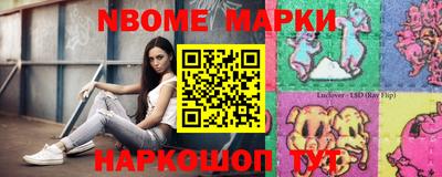 молекула духа Кумертау