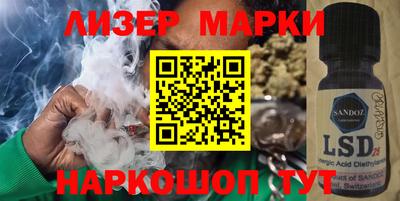 молекула духа Кумертау