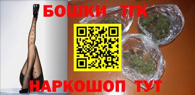 молекула духа Кумертау