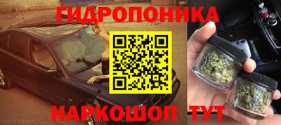 молекула духа Кумертау