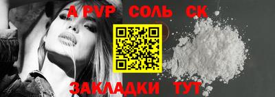 СК Кулебаки