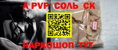 молекула духа Кумертау