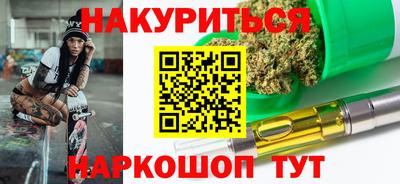 молекула духа Кумертау