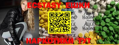 ECSTASY Кунгур