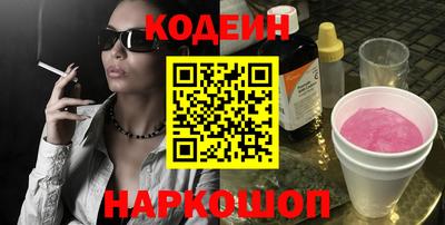 молекула духа Кумертау