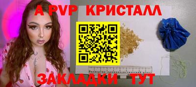 молекула духа Кумертау