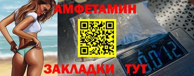 молекула духа Кумертау