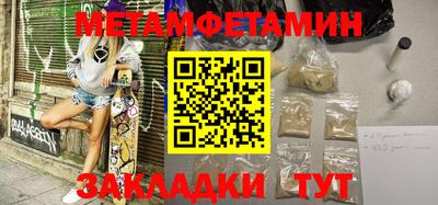 молекула духа Кумертау