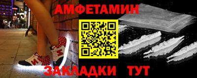 молекула духа Кумертау