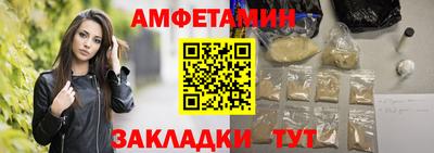 молекула духа Кумертау