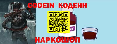 молекула духа Кумертау