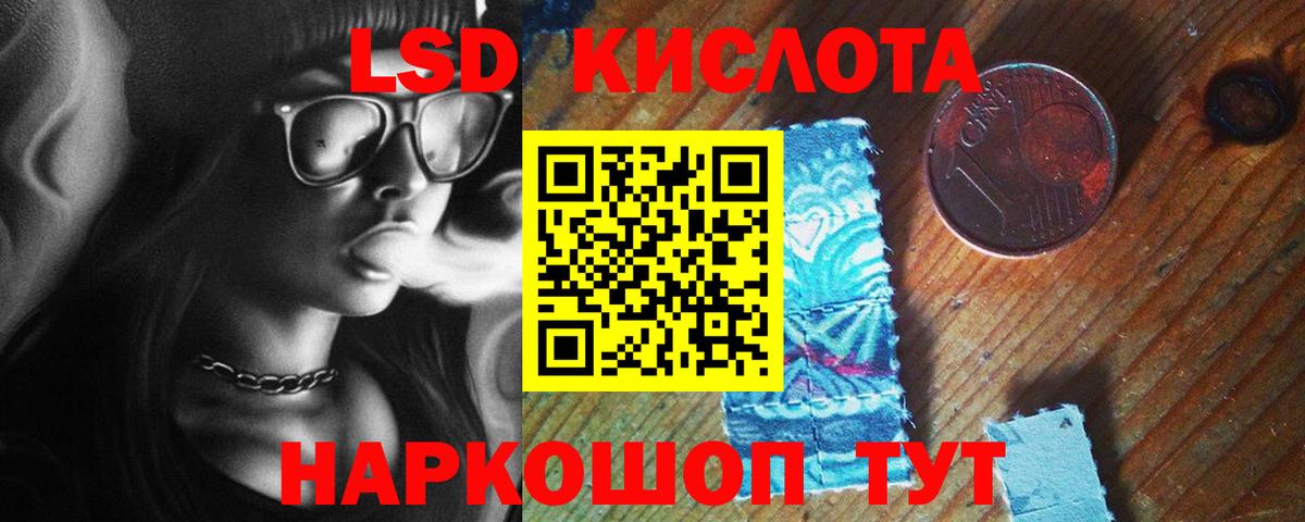 Ирбит  Лсд 25 экстази кислота  LSD-25 экстази кислота  omg сайт  Вход с VPN 