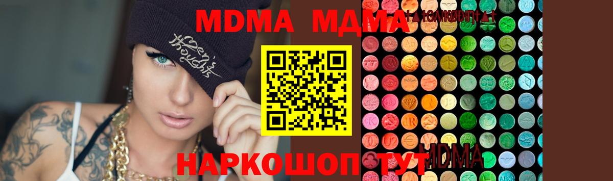 Ирбит  MDMA VHQ  Вход с VPN 