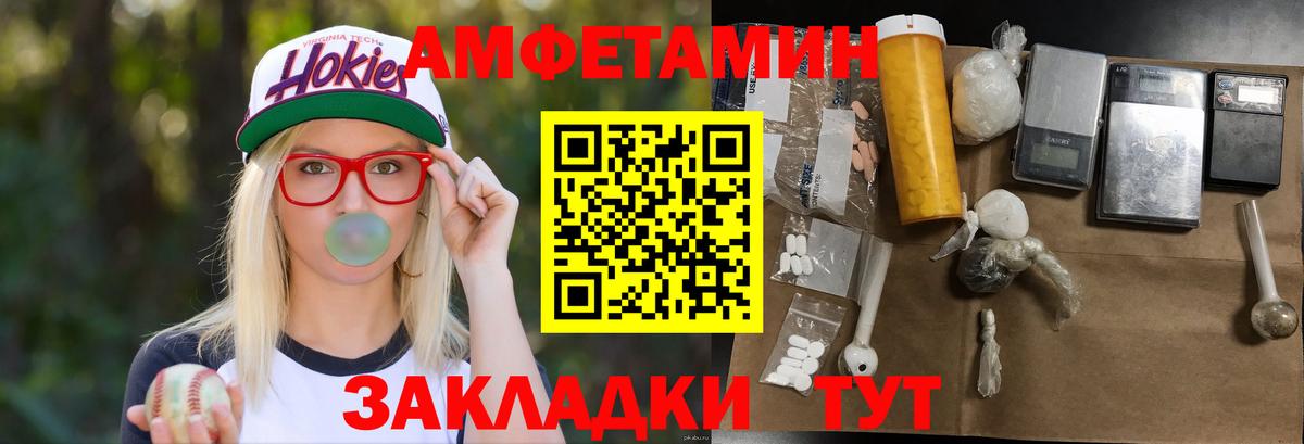 Первитин  Метамфетамин Methamphetamine  Вход с VPN  Ирбит 