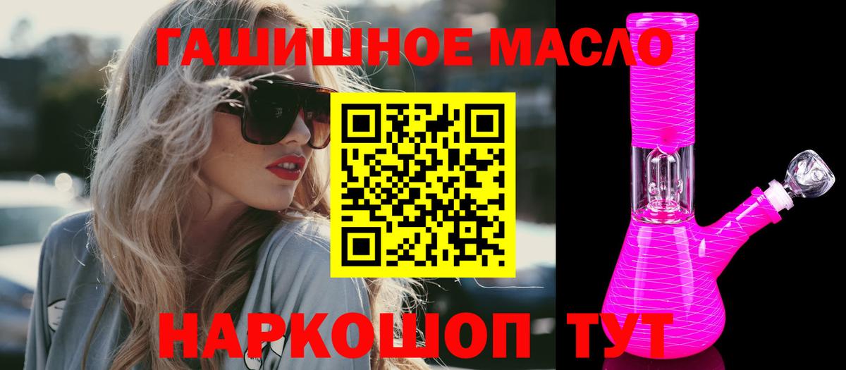 Дистиллят ТГК вейп Ирбит
