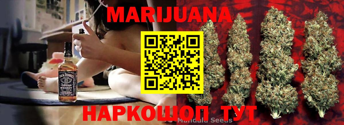 Конопля LSD WEED  Канабис VHQ  Ирбит  Вход с VPN  Бошки марихуана Amnesia 